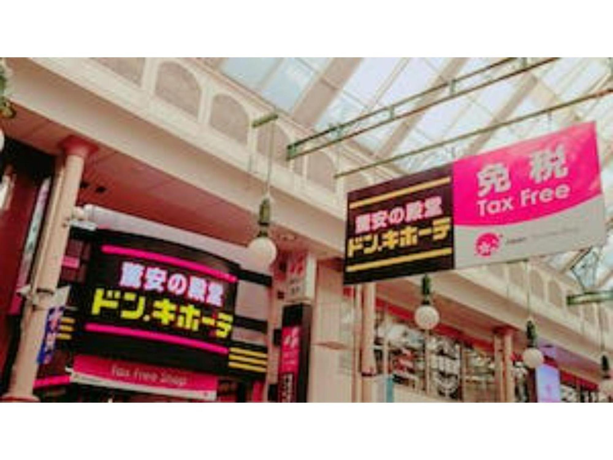The Stay Central Nagasaki / Vacation Stay 5111 Dış mekan fotoğraf